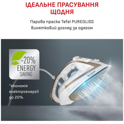 Tefal FV8042E0