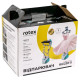 Rotex RIC220-S Super Steam