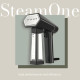 SteamOne SN200B