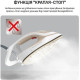 Tefal Pro Express Eco GV9E22E0