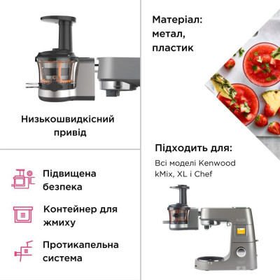 Kenwood KAX720PL