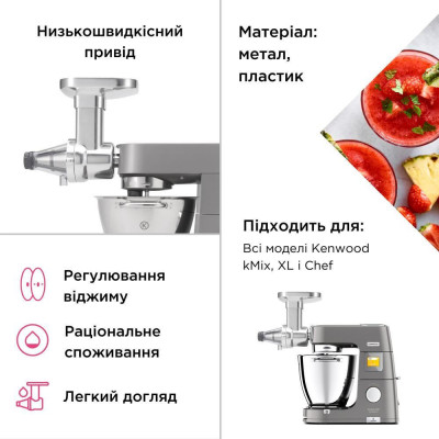 Kenwood KAX644ME