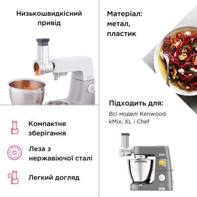 Kenwood KAX643ME
