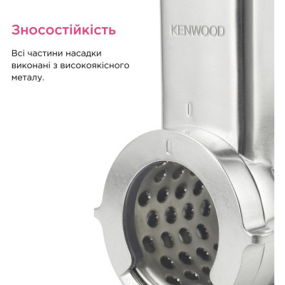 Kenwood KAX643ME