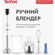 Tefal INFINY FORCE HB944138