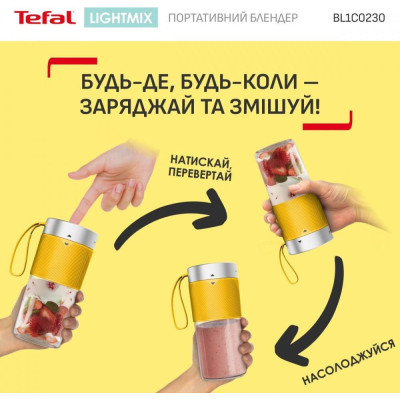 Tefal Lightmix BL1C0230