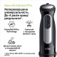 Braun MultiQuick 5 Pro MQ 55236 MBK (0X22111501)