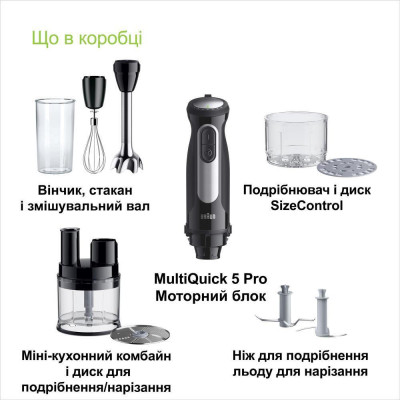 Braun MultiQuick 5 Pro MQ 55755 MBK