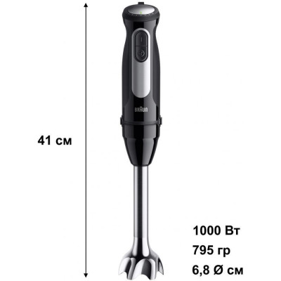 Braun MultiQuick 5 Pro MQ 55755 MBK