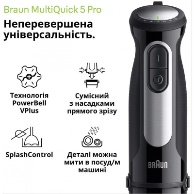 Braun MultiQuick 5 Pro MQ 55254 MBK