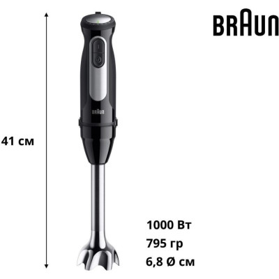 Braun MultiQuick 5 Pro MQ 55254 MBK