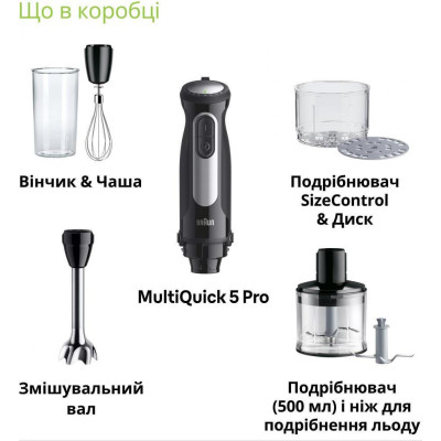 Braun MultiQuick 5 Pro MQ 55254 MBK