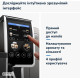 Delonghi ECAM380.85.SB