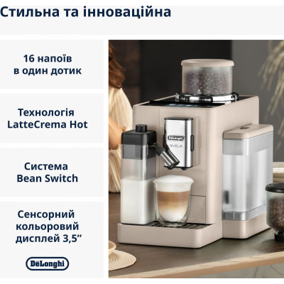 Delonghi Rivelia EXAM 440.55.BG (EXAM440.55.BG S11)