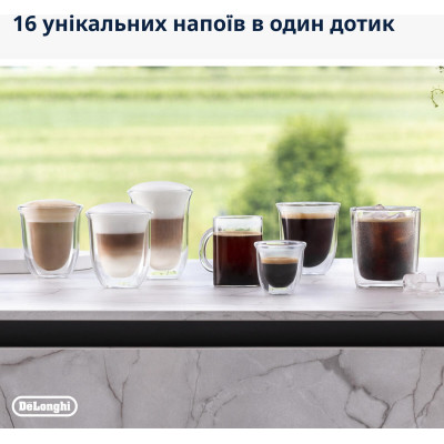 Delonghi Rivelia EXAM 440.55.BG (EXAM440.55.BG S11)