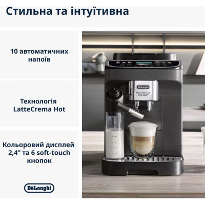 Delonghi Magnifica Evo Next ECAM 310.60.GB