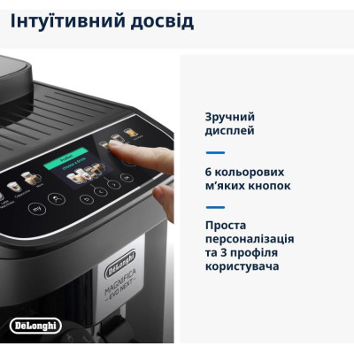 Delonghi Magnifica Evo Next ECAM 310.60.GB