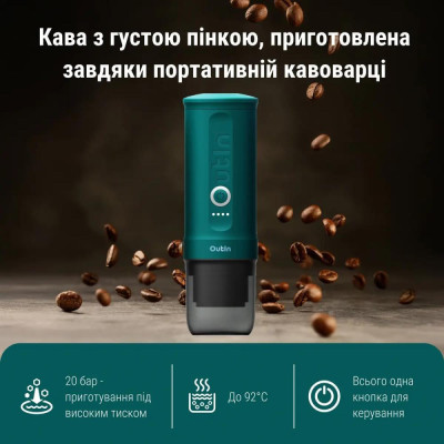 Outin Teal (OTEM-01-TEAL)