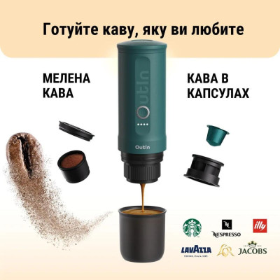 Outin Teal (OTEM-01-TEAL)