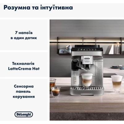 Delonghi Magnifica Evo ECAM290.85.SBX