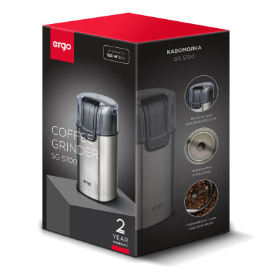 ERGO SG 5700