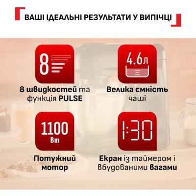 Tefal Bake Partner+ QB5458F0
