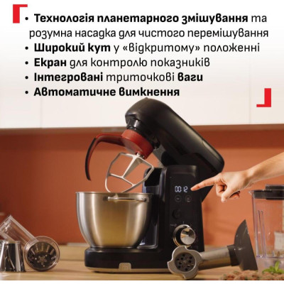 Tefal Bake Partner+ QB5458F0