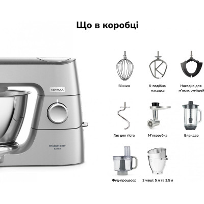 Kenwood Titanium Chef Baker KVC85.594SI