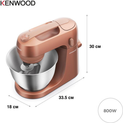 Kenwood Go Stand Mixer KZM35.000RD