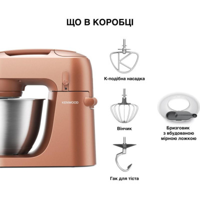 Kenwood Go Stand Mixer KZM35.000RD