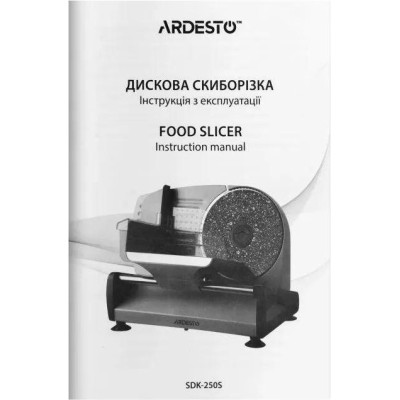 ARDESTO SDK-250S