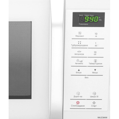 Panasonic NN-ST34HWZUE