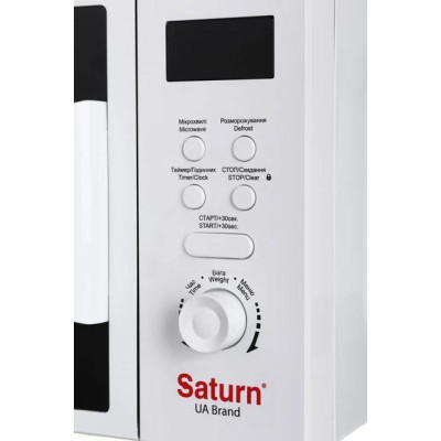 Saturn ST-MW8174
