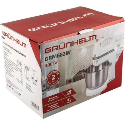Grunhelm GRM662B