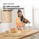 Braun HM2110BK