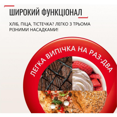 Tefal Bake Essential QB160138