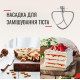 Tefal Bake Essential QB160138