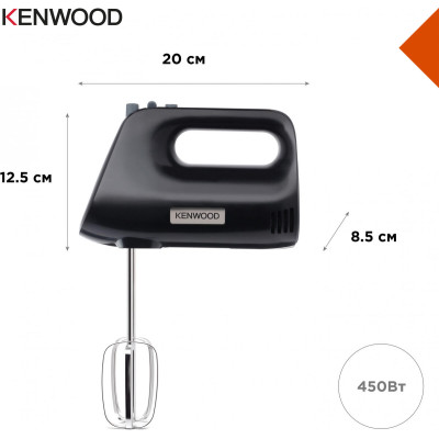 Kenwood Lite HMP30.A0BK