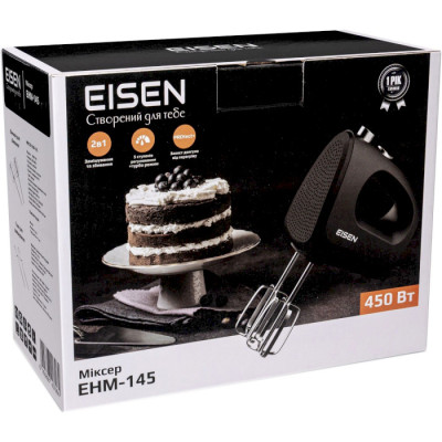 Eisen EHM-145