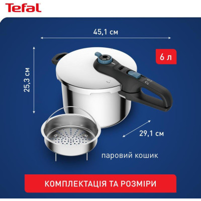 Tefal Secure Trendy (P2580701)
