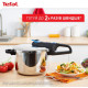 Tefal Secure Trendy (P2580701)