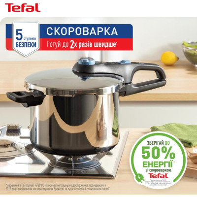  Tefal Secure Trendy (P2584401)