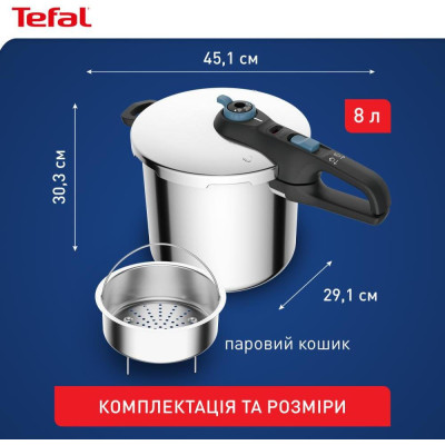  Tefal Secure Trendy (P2584401)
