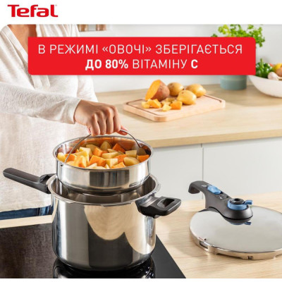  Tefal Secure Trendy (P2584401)