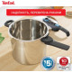  Tefal Secure Trendy (P2584401)