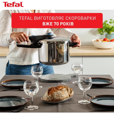  Tefal Secure Trendy (P2584401)