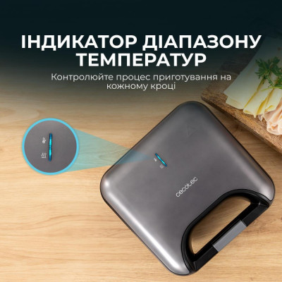 CECOTEC Rock'nToast Combo (CCTC-02932)