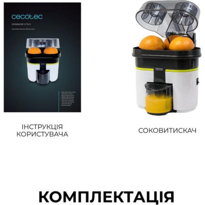 CECOTEC Cecojuicer Zitrus citrus juicer (CCTC-04039)