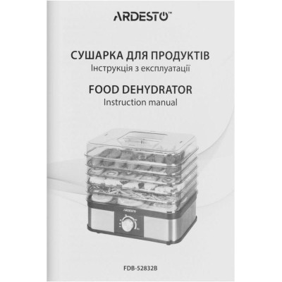 Ardesto FDB-52832B