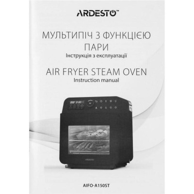 Ardesto AIFO-A150ST